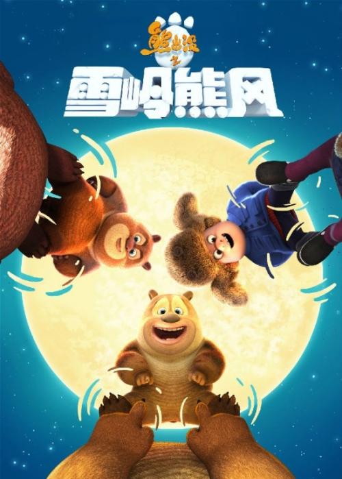 高中毕业证电子扫描件